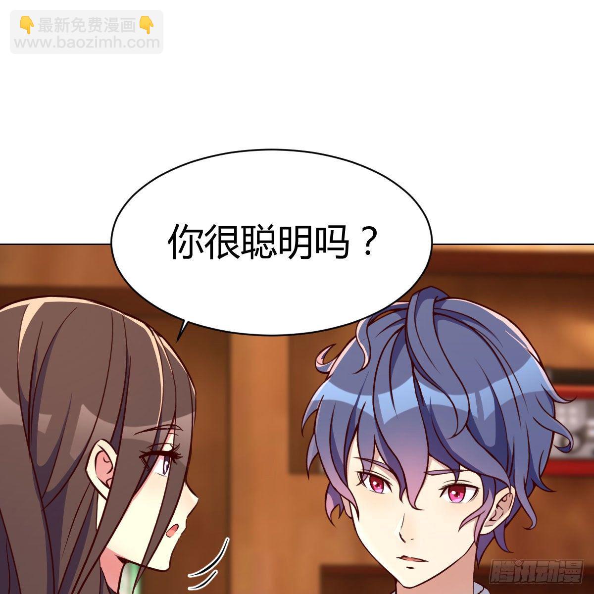 连更第一天(1/2)-第25话