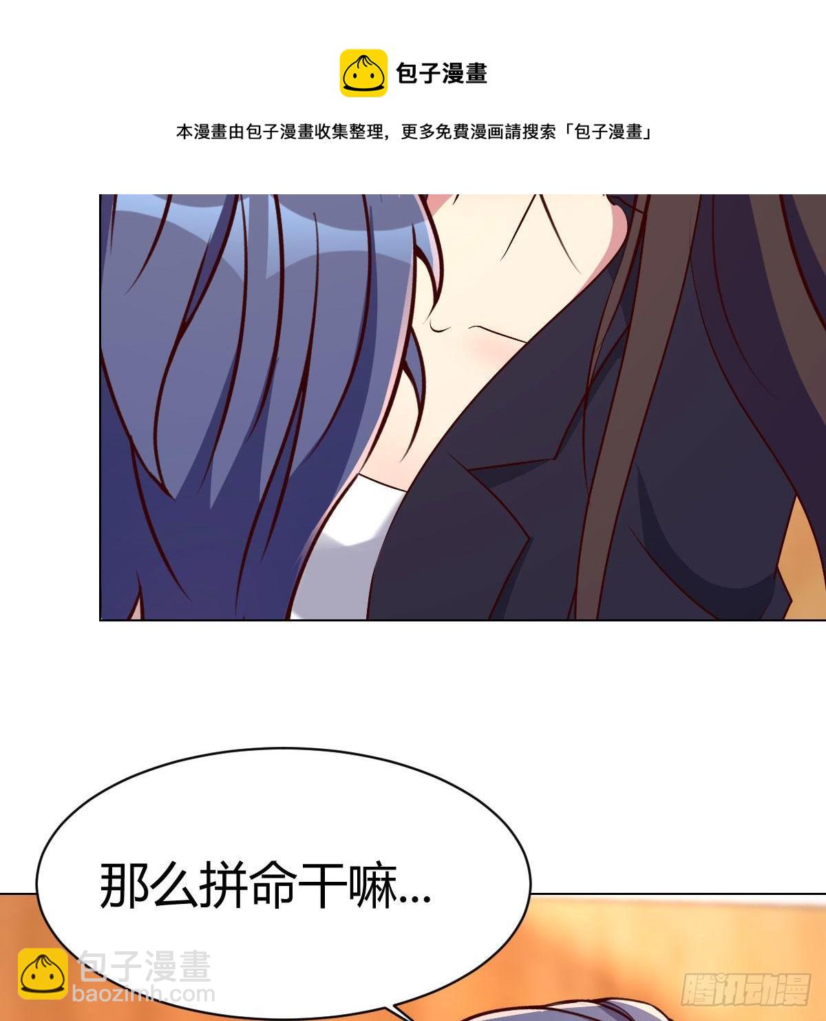 连更第一天(1/2)-第25话