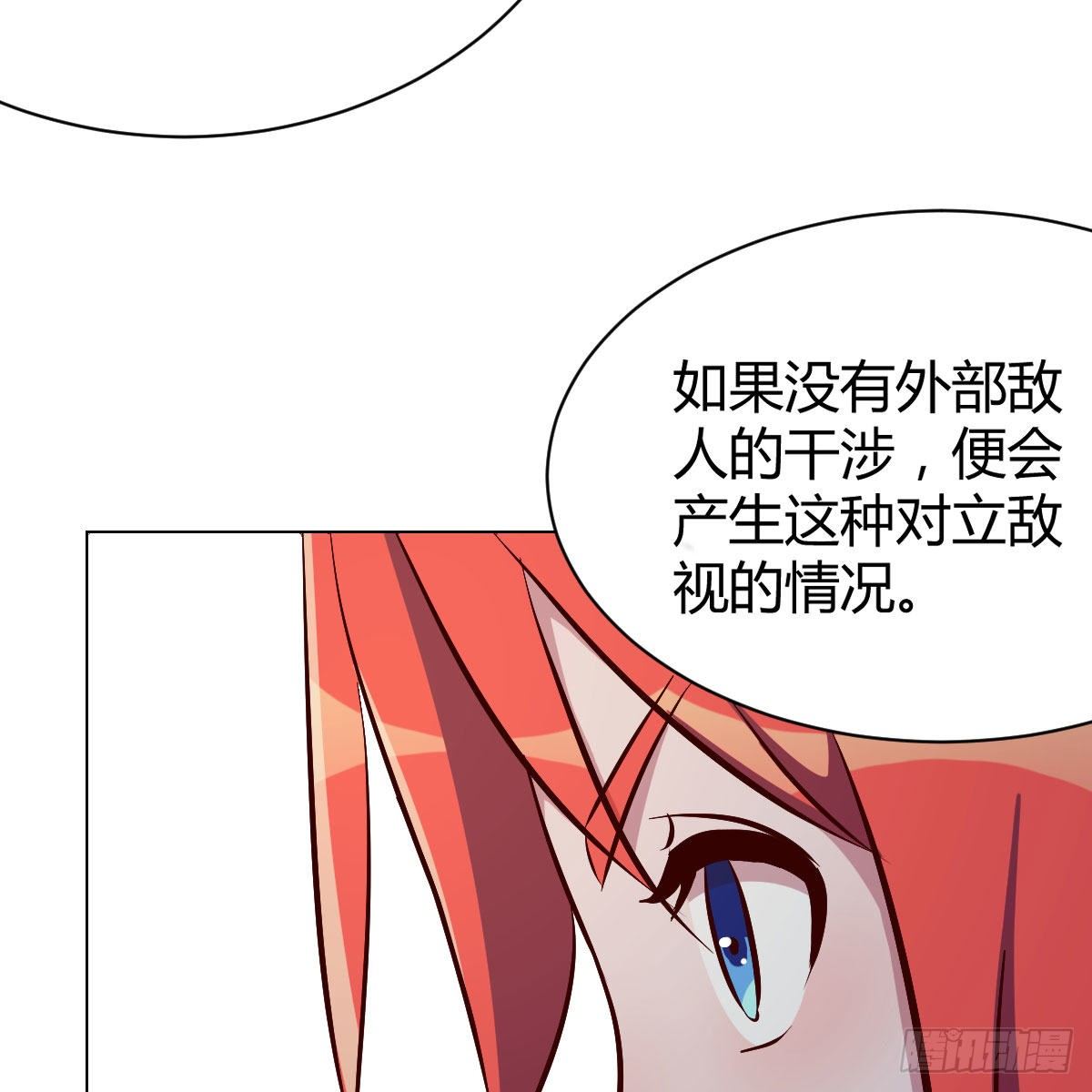 连更第一天(1/2)-第25话