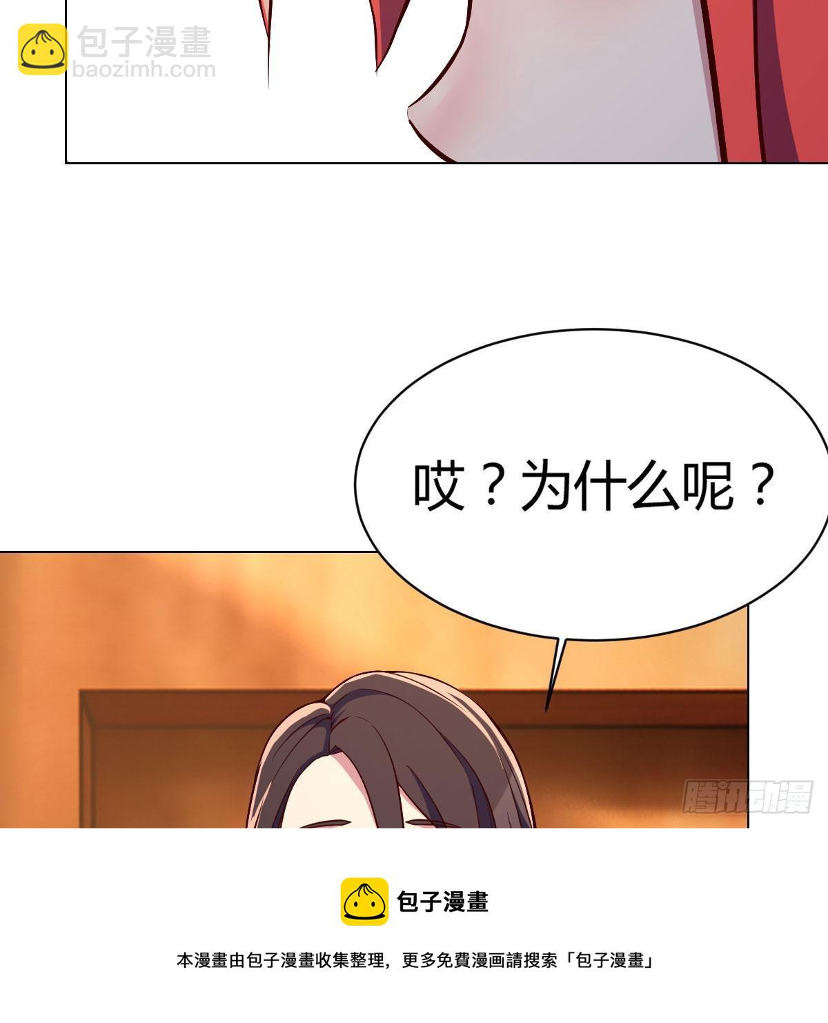 连更第一天(1/2)-第25话