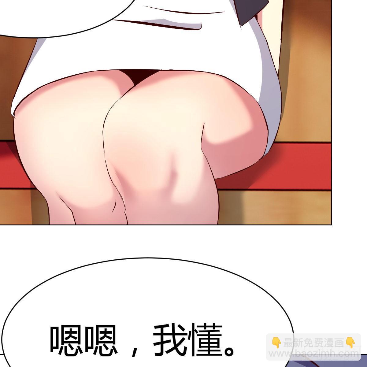 连更第一天(1/2)-第25话