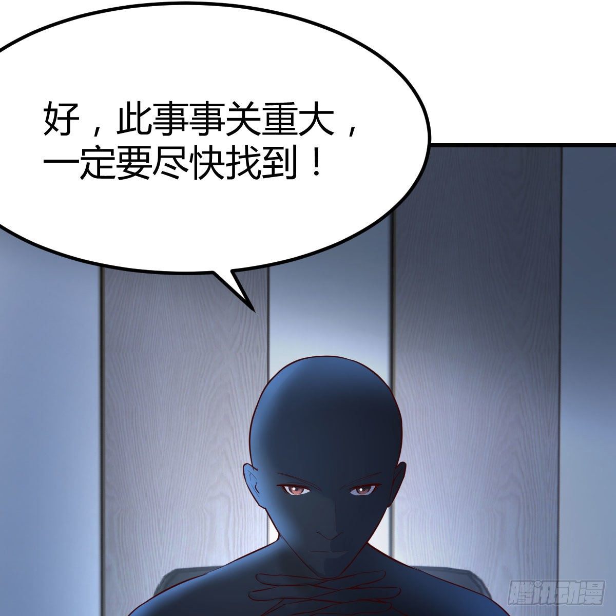 连更第三天(1/2)-第27话