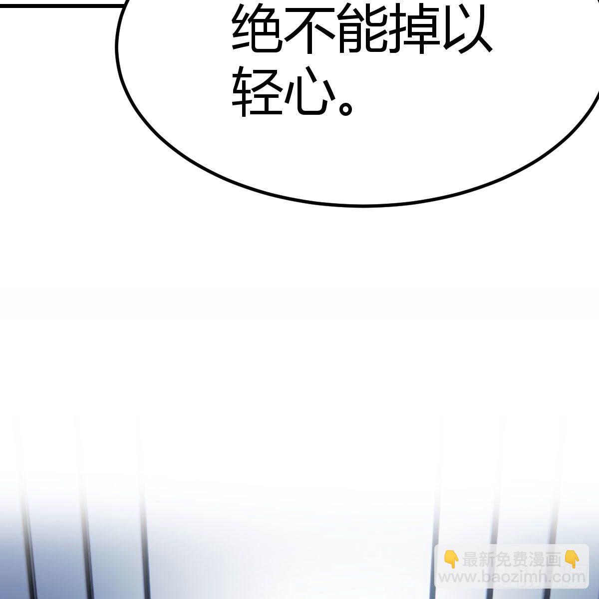连更第三天(1/2)-第27话