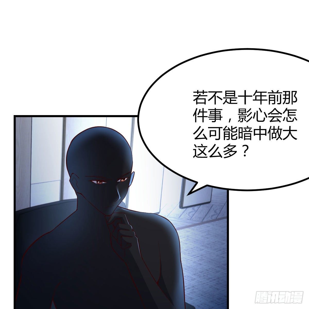 连更第三天(1/2)-第27话