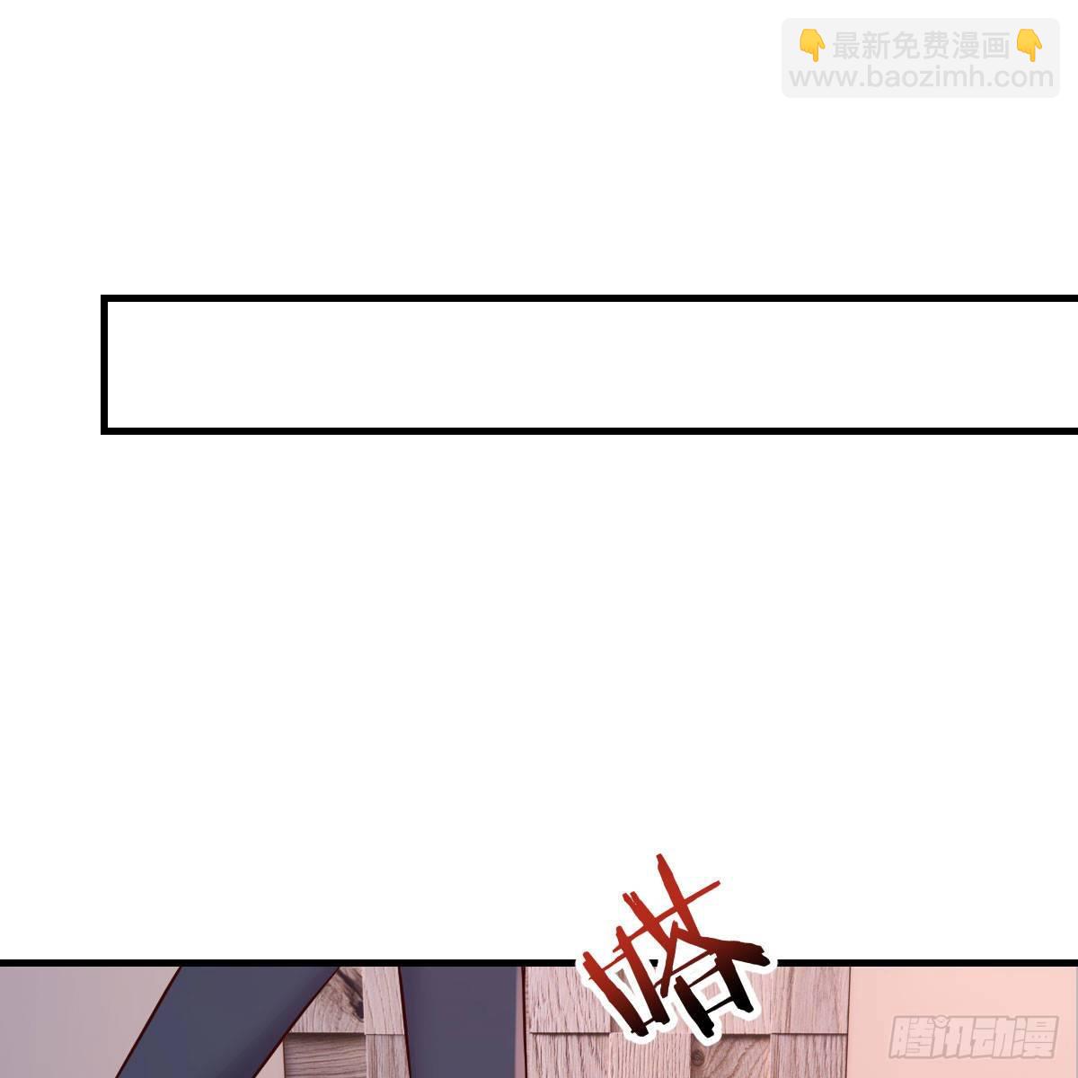 老师变同学(1/2)-第29话