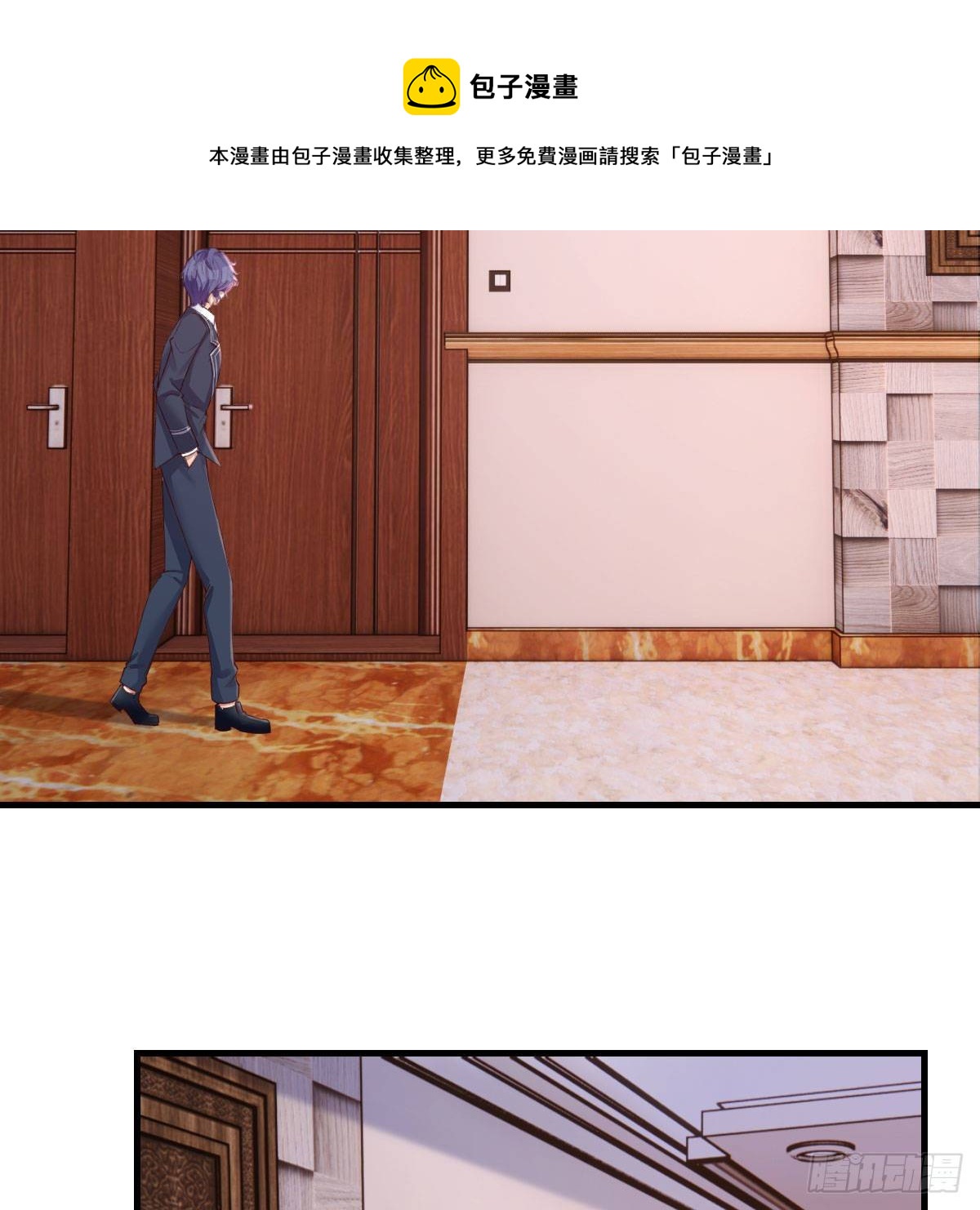老师变同学(1/2)-第29话
