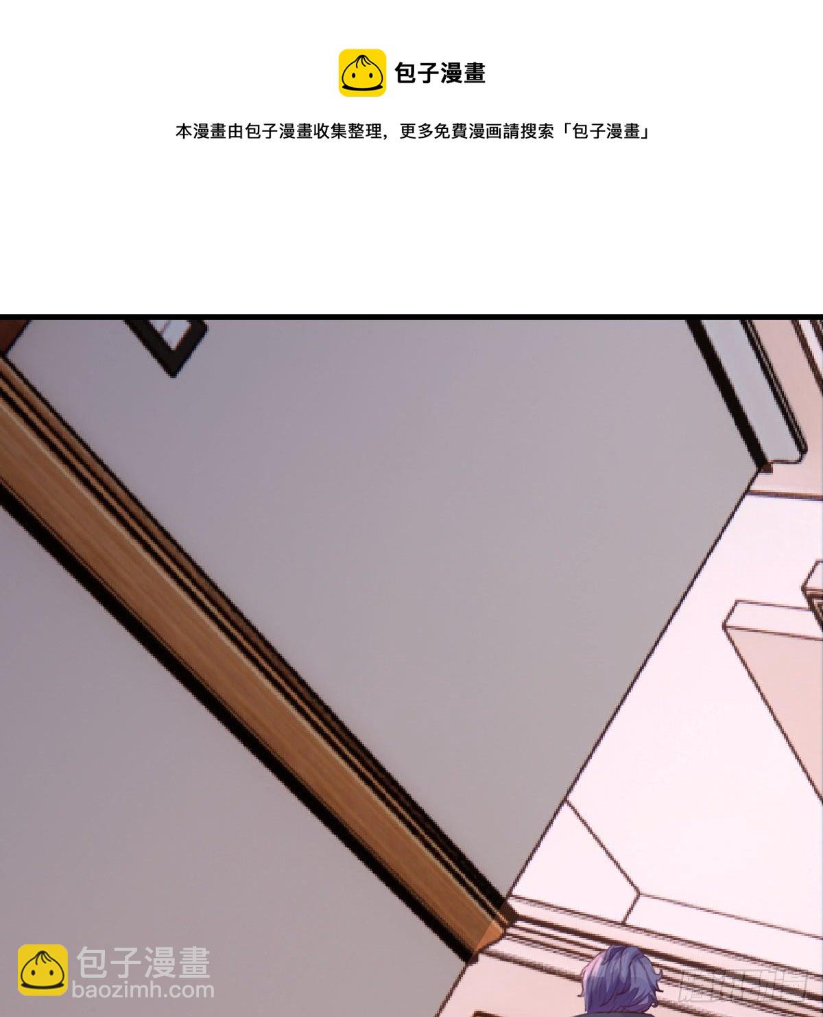 老师变同学(1/2)-第29话