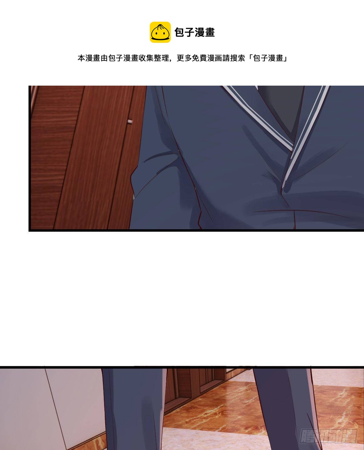 老师变同学(1/2)-第29话