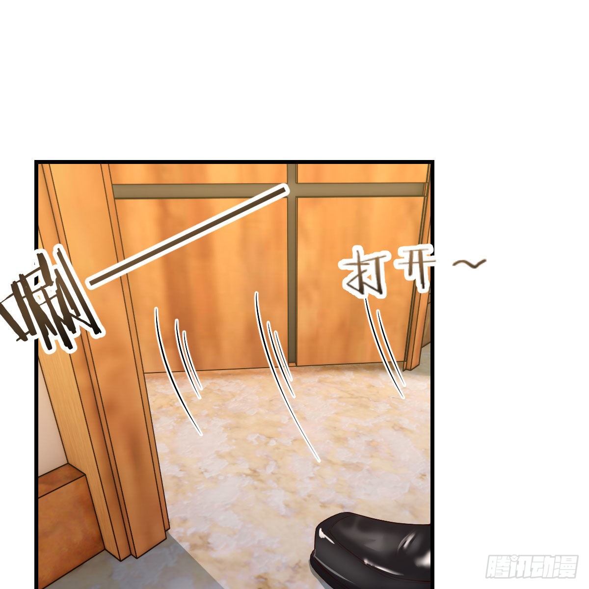 老师变同学(1/2)-第29话