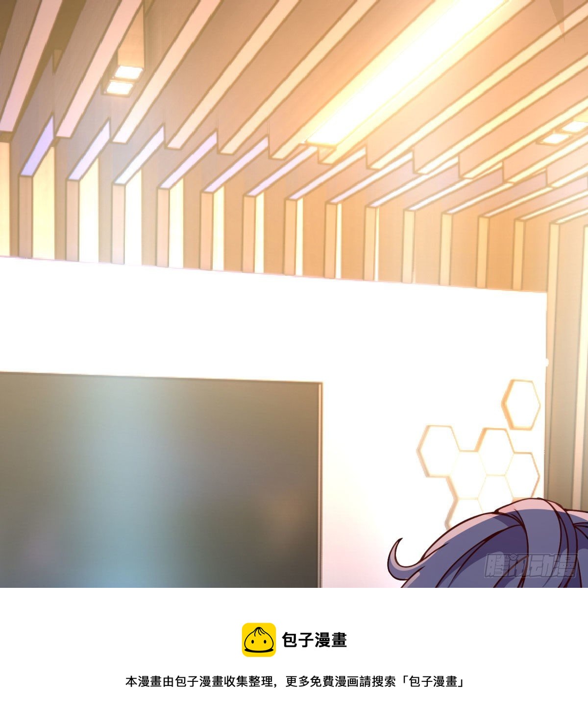 老师变同学(1/2)-第29话