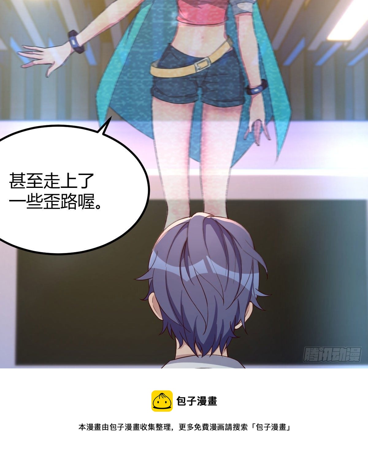 老师变同学(1/2)-第29话