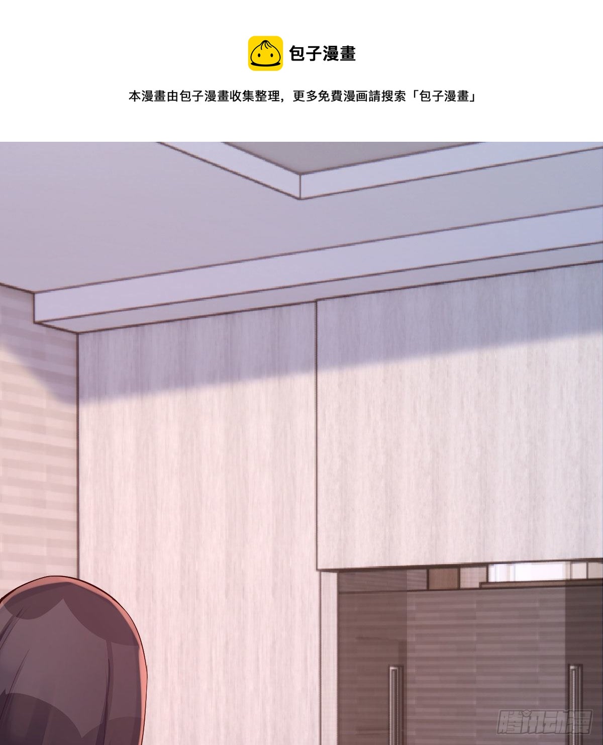 老师变同学(1/2)-第29话