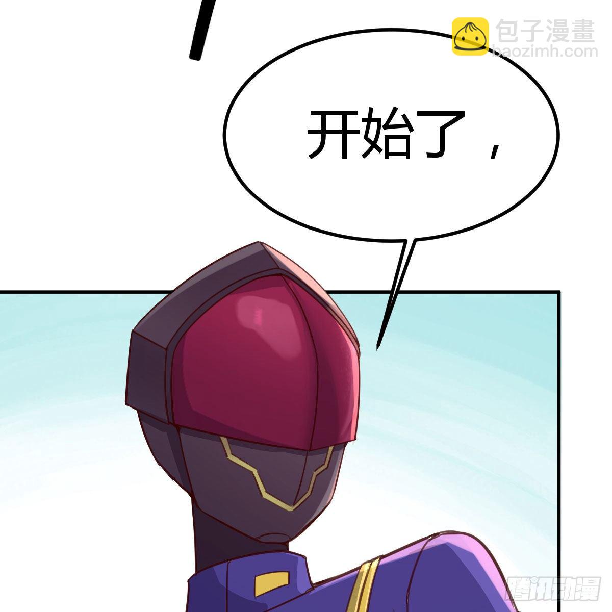 陷阱(1/2)-第31话