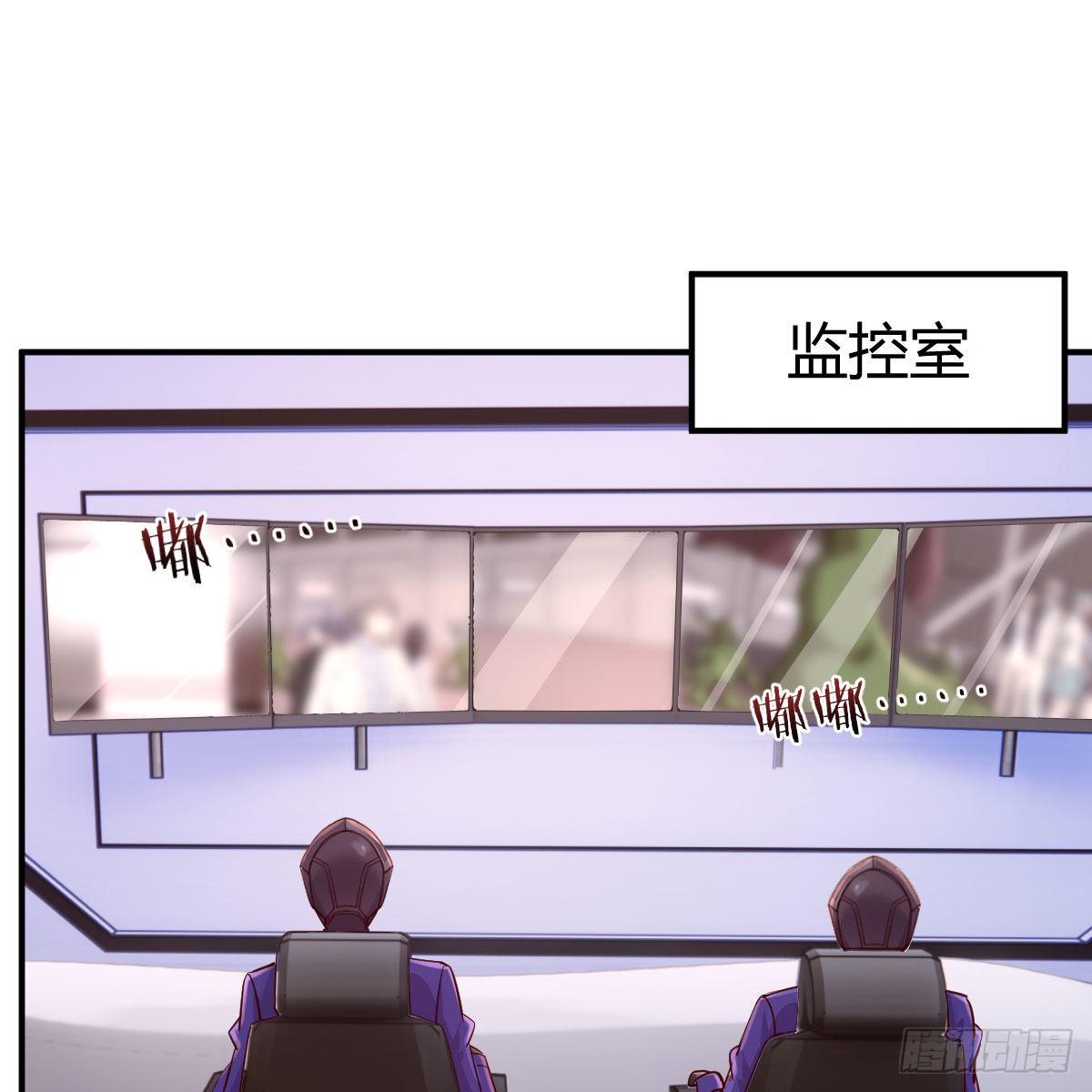 陷阱(1/2)-第31话