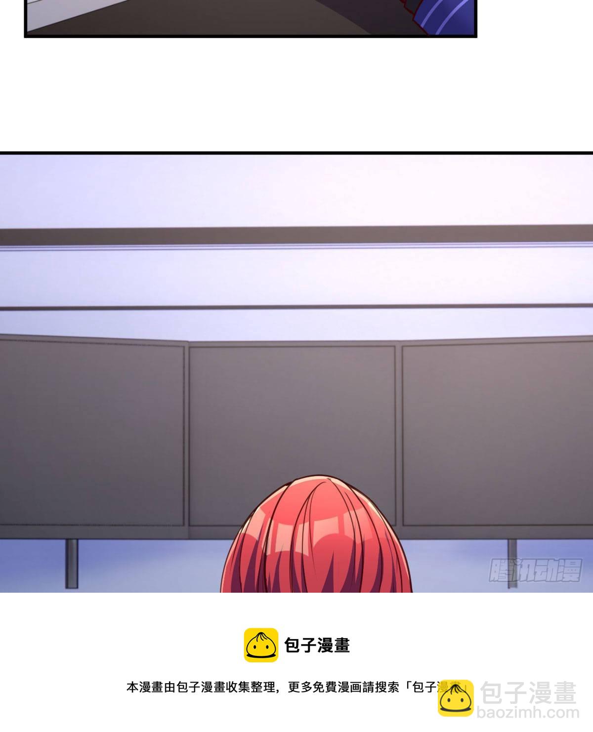 陷阱(1/2)-第31话
