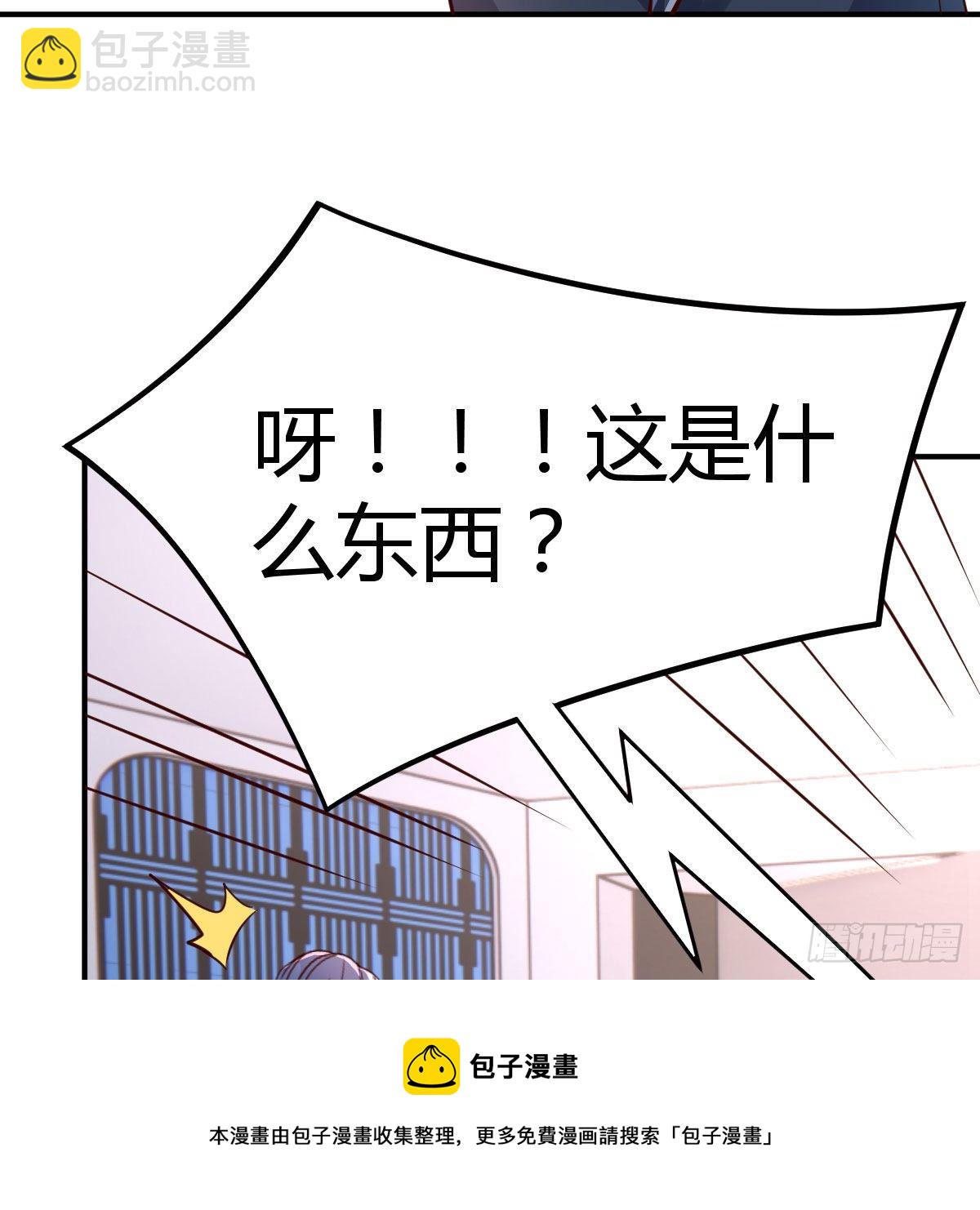 陷阱(1/2)-第31话