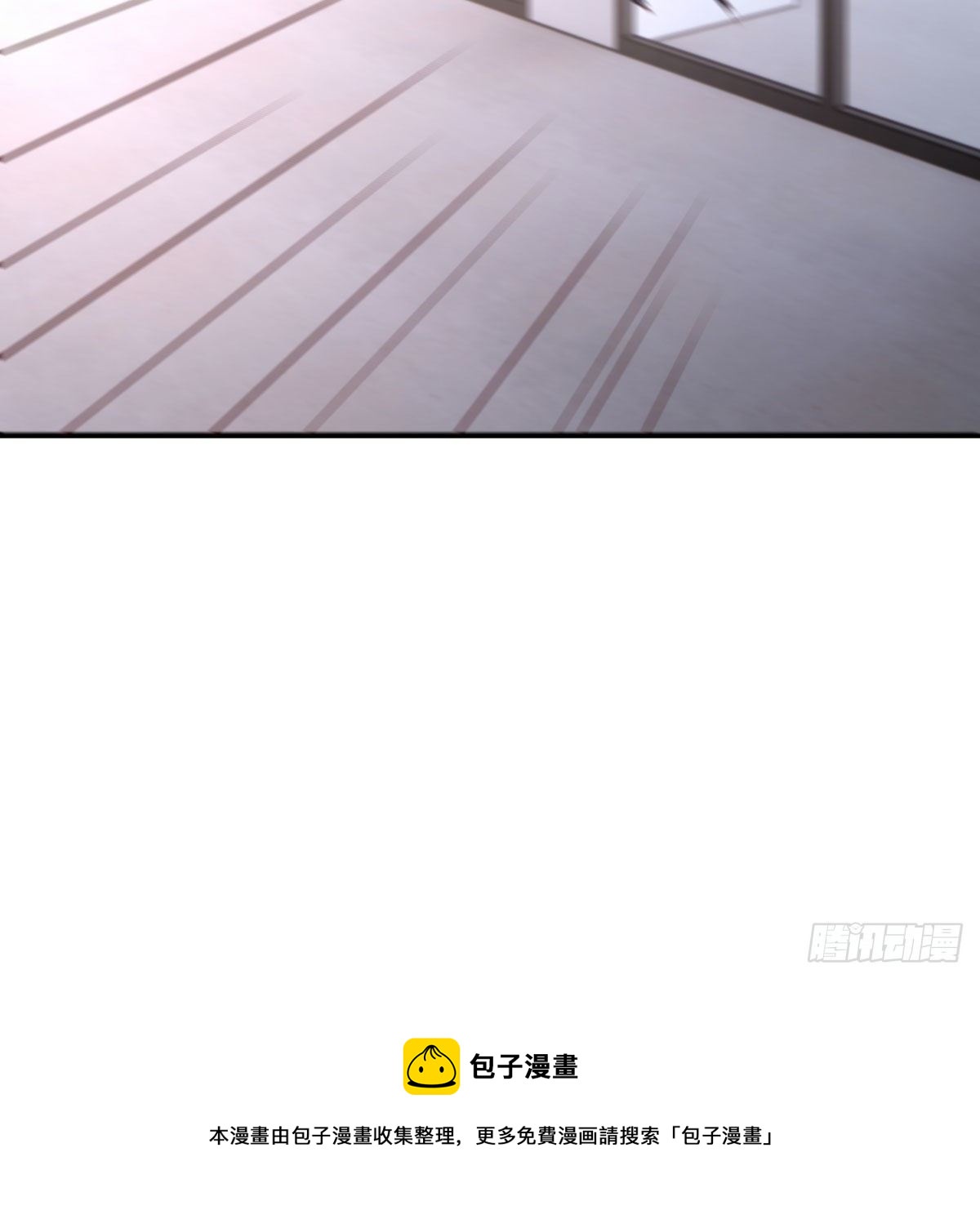 陷阱(1/2)-第31话