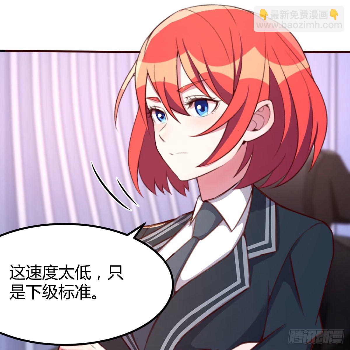戏里戏外(1/2)-第33话