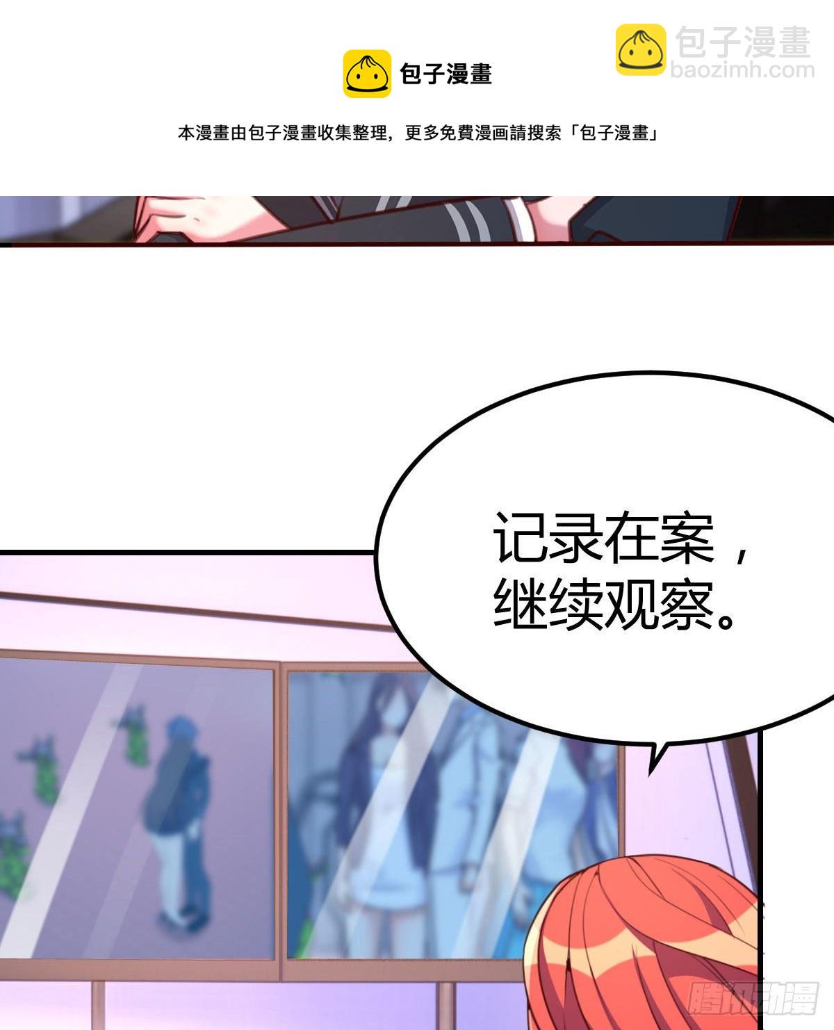 戏里戏外(1/2)-第33话