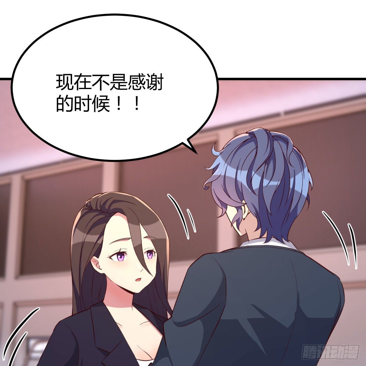 戏里戏外(1/2)-第33话