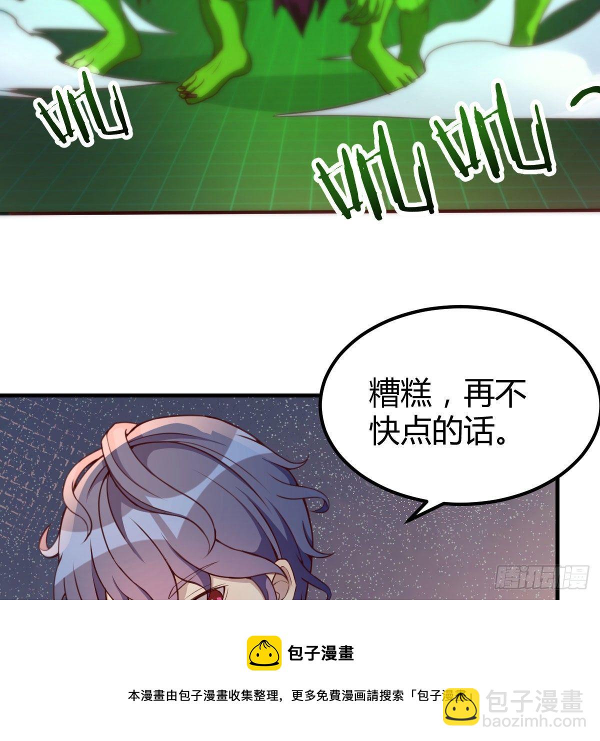 戏里戏外(1/2)-第33话