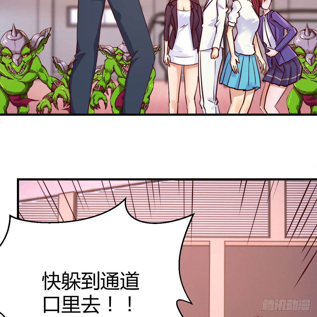 戏里戏外(1/2)-第33话