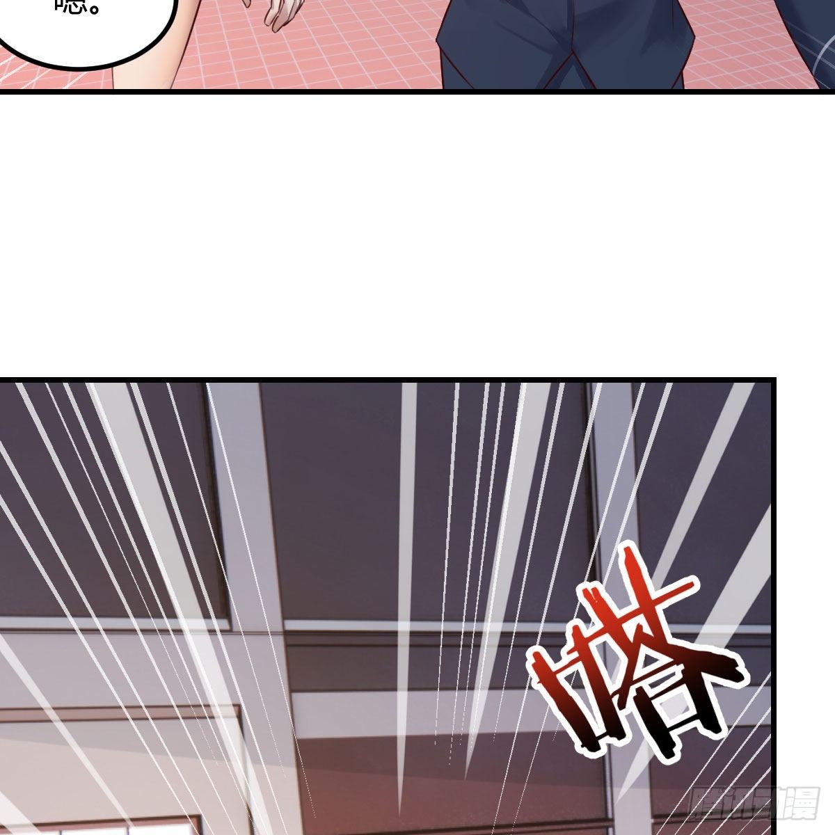 戏里戏外(1/2)-第33话