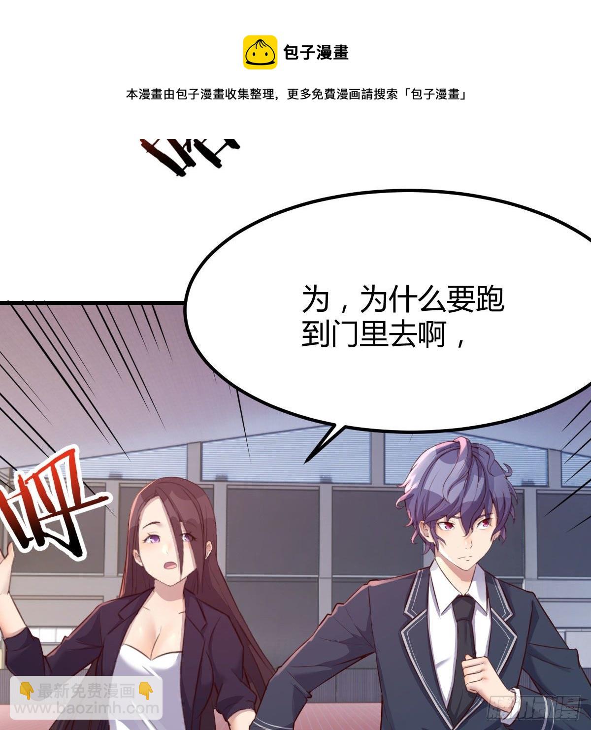 戏里戏外(1/2)-第33话