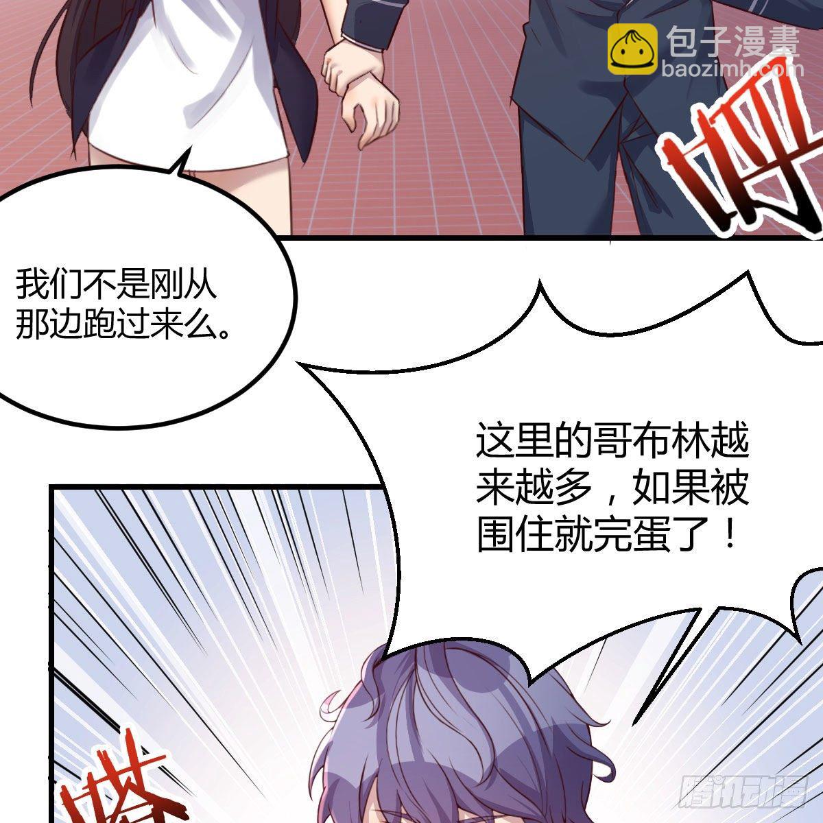 戏里戏外(1/2)-第33话