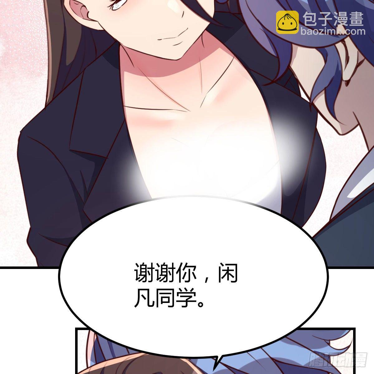 戏里戏外(1/2)-第33话