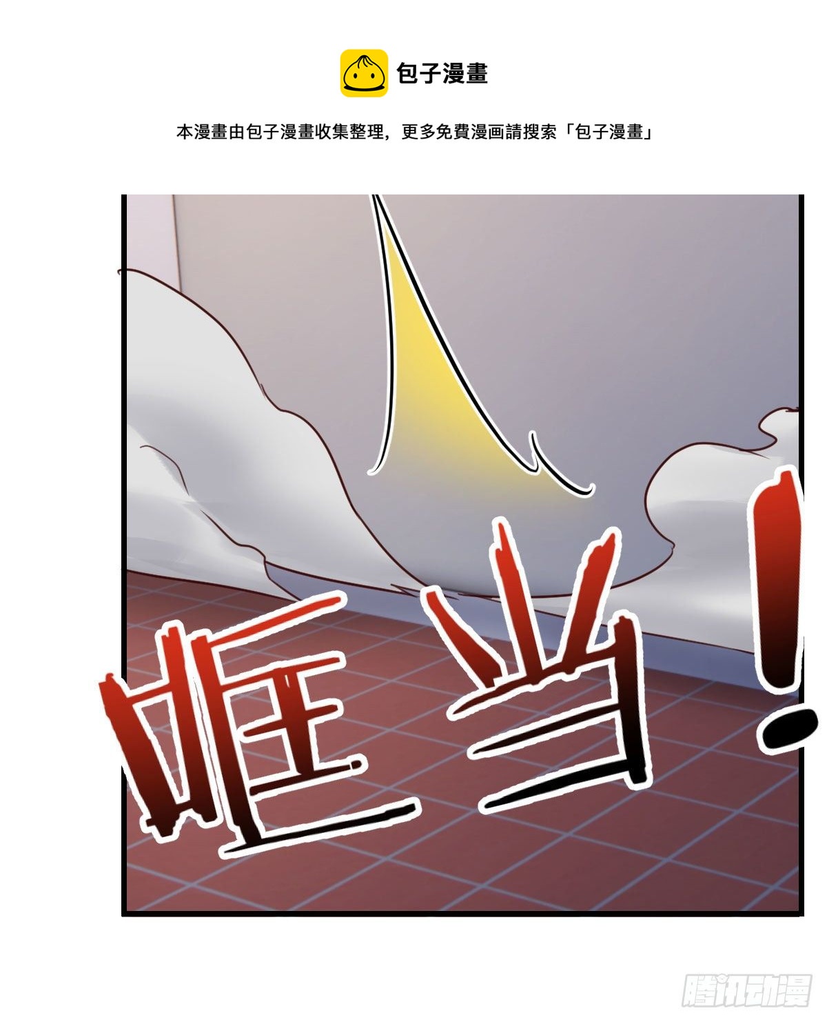 戏里戏外(1/2)-第33话
