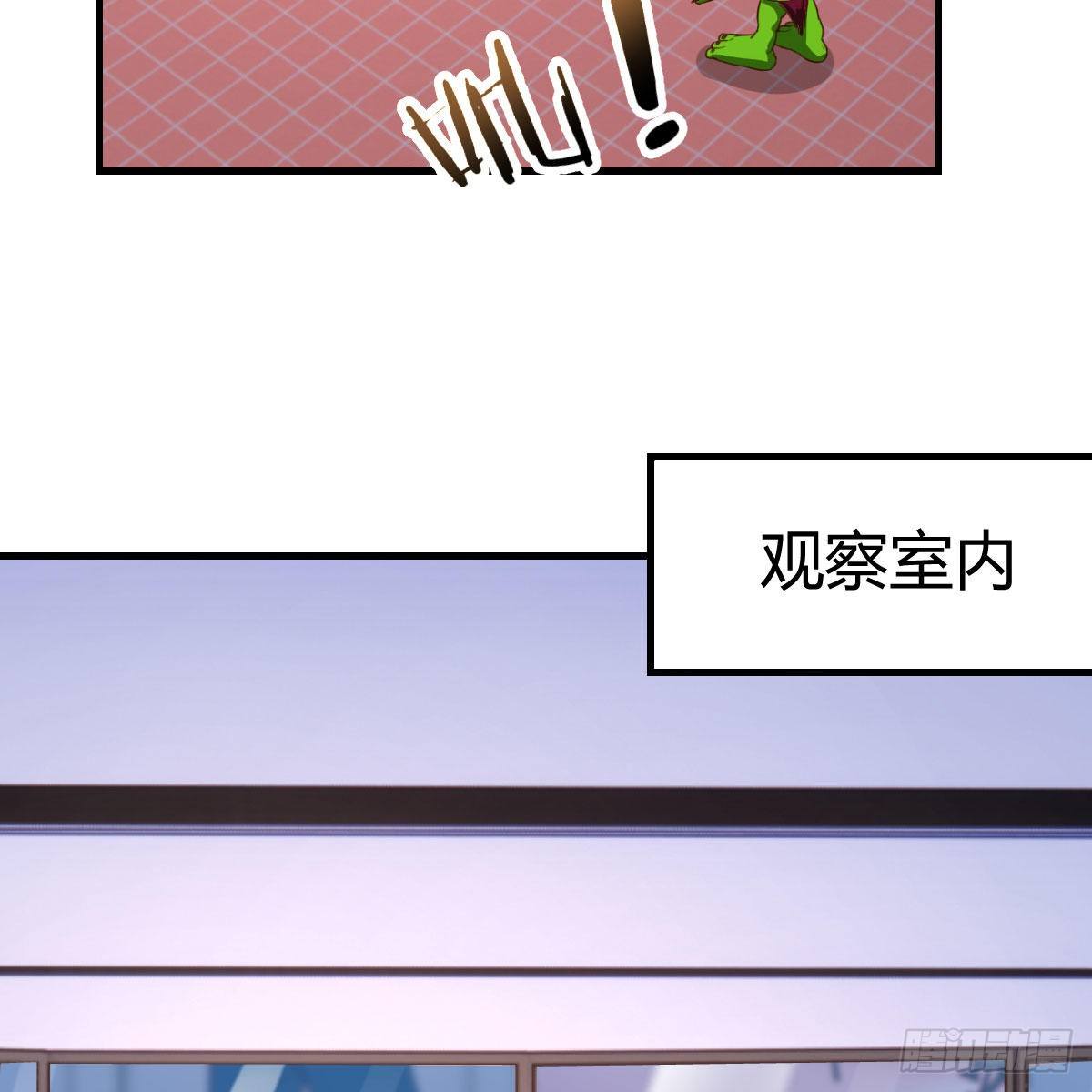 戏里戏外(1/2)-第33话