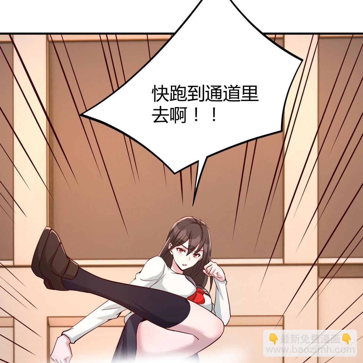 能力分级(1/2)-第35话