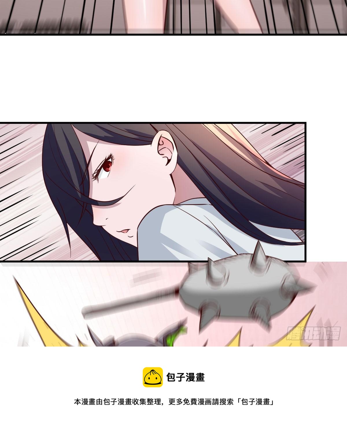 能力分级(1/2)-第35话