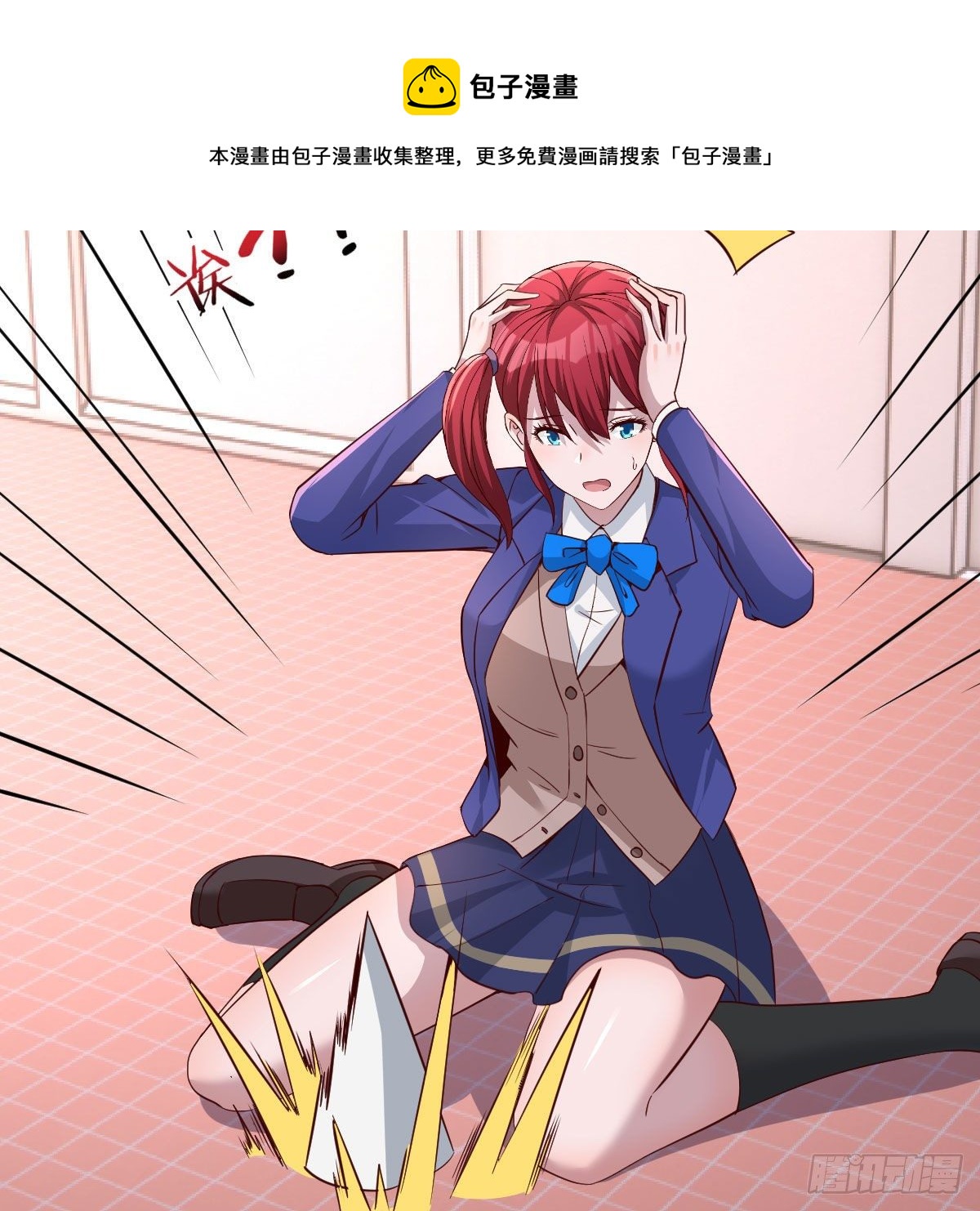 能力分级(1/2)-第35话