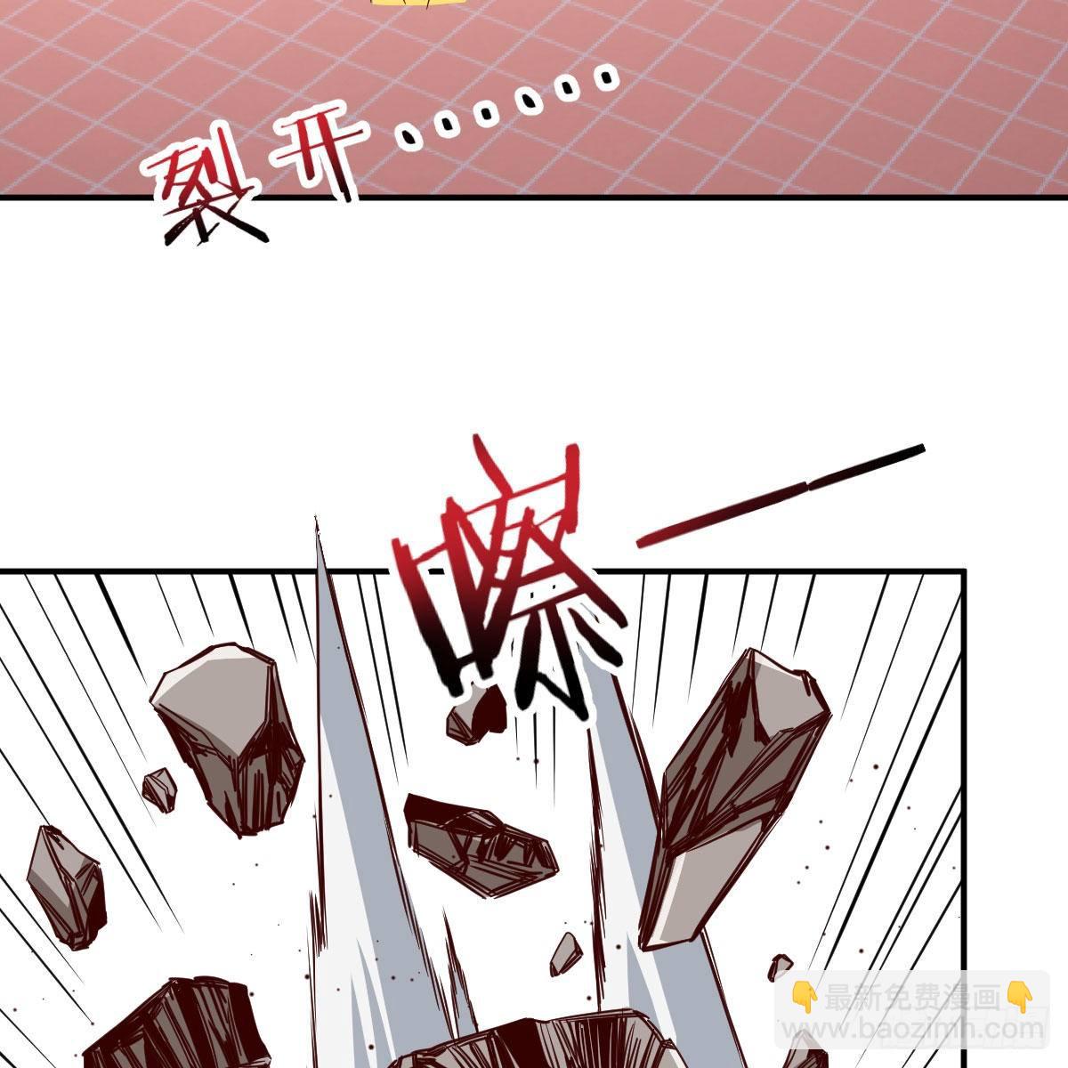 能力分级(1/2)-第35话
