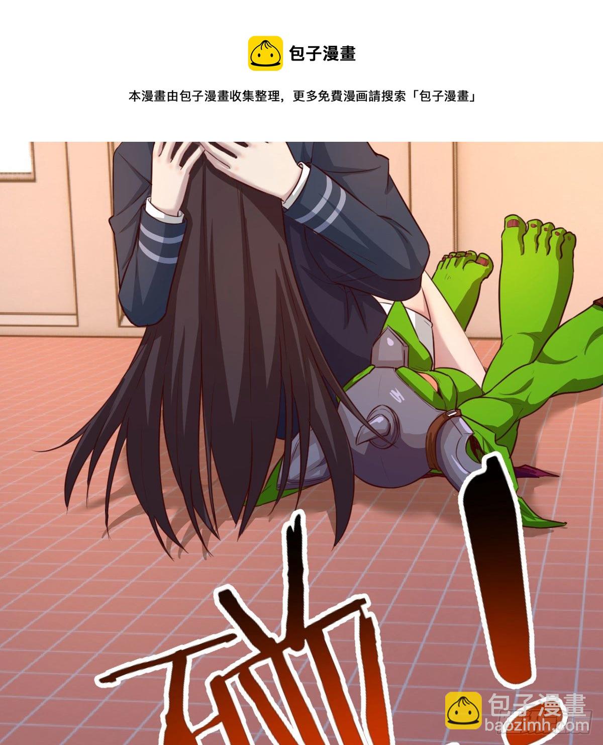 哥布林进化种(1/2)-第37话