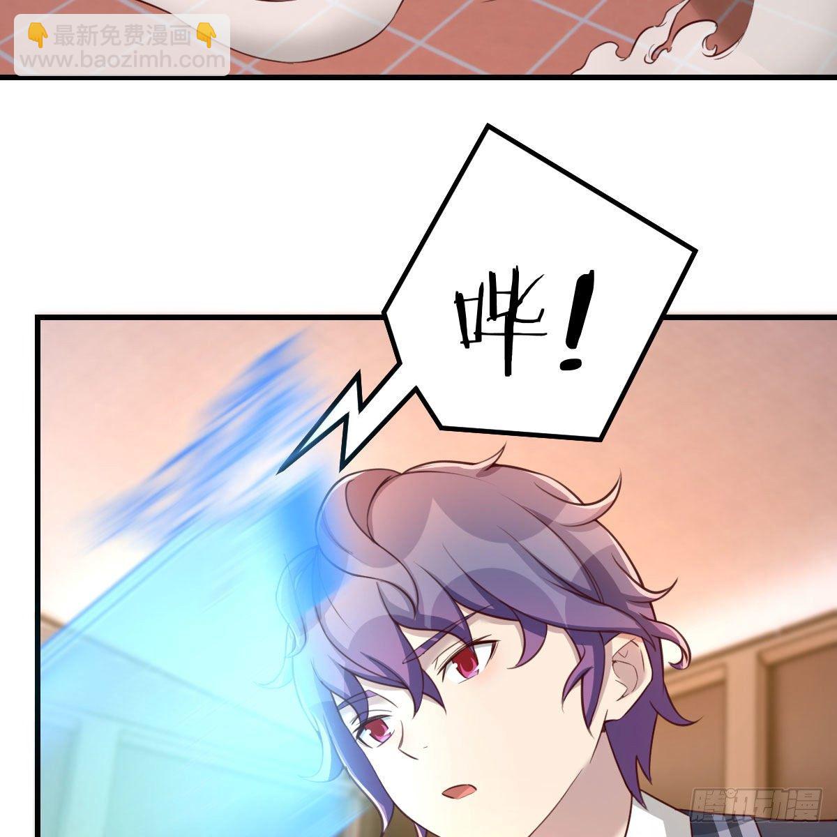哥布林进化种(1/2)-第37话