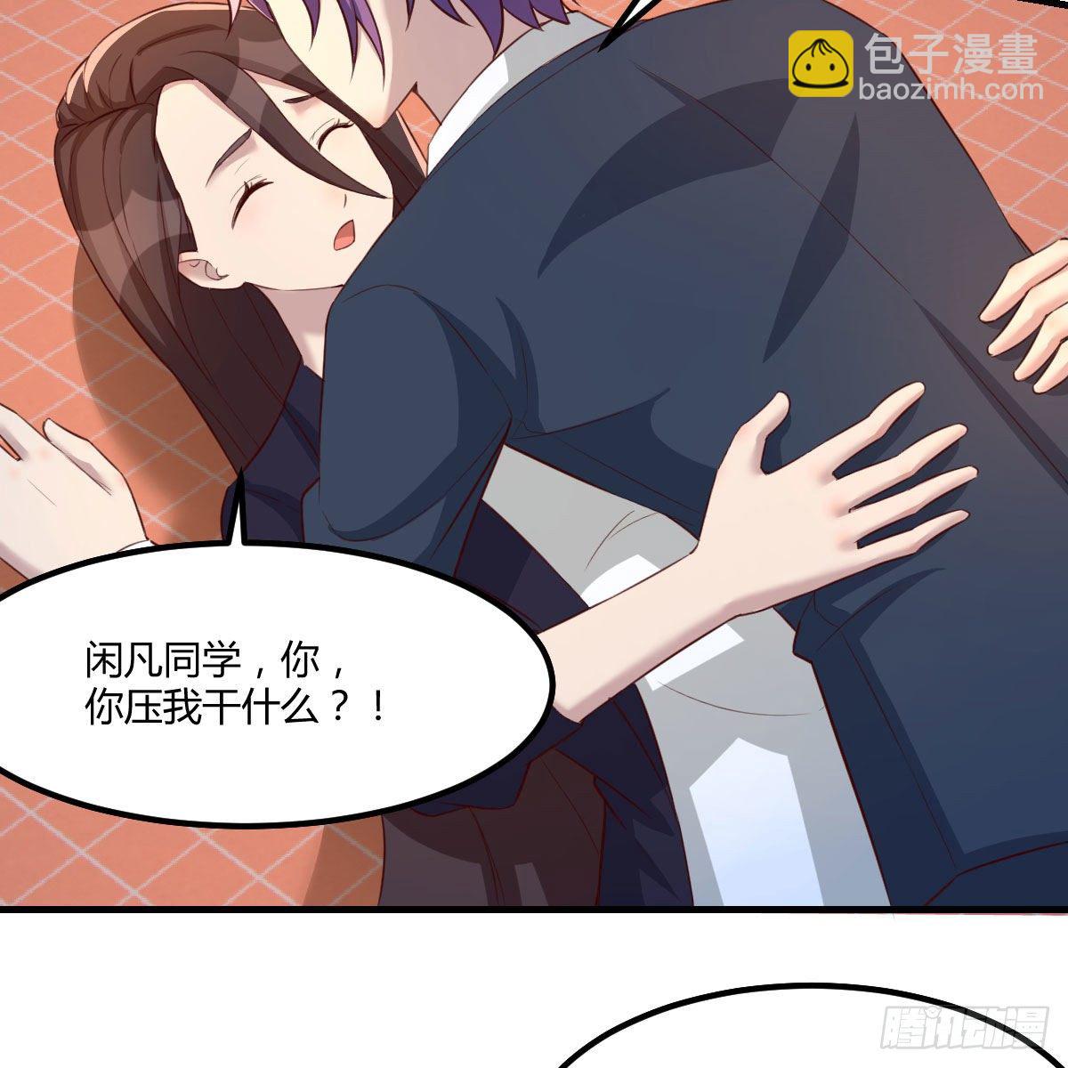 哥布林进化种(1/2)-第37话