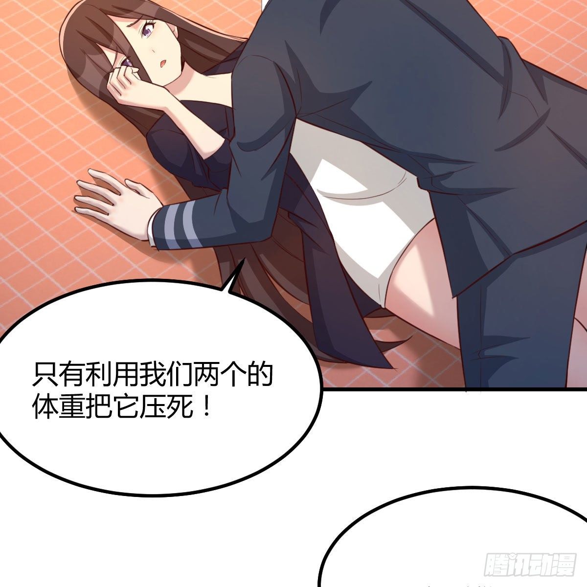 哥布林进化种(1/2)-第37话
