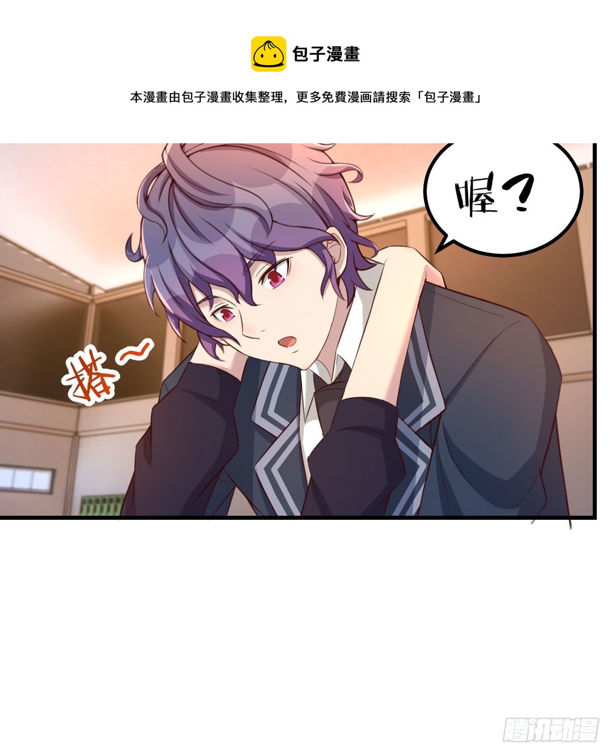 哥布林进化种(1/2)-第37话