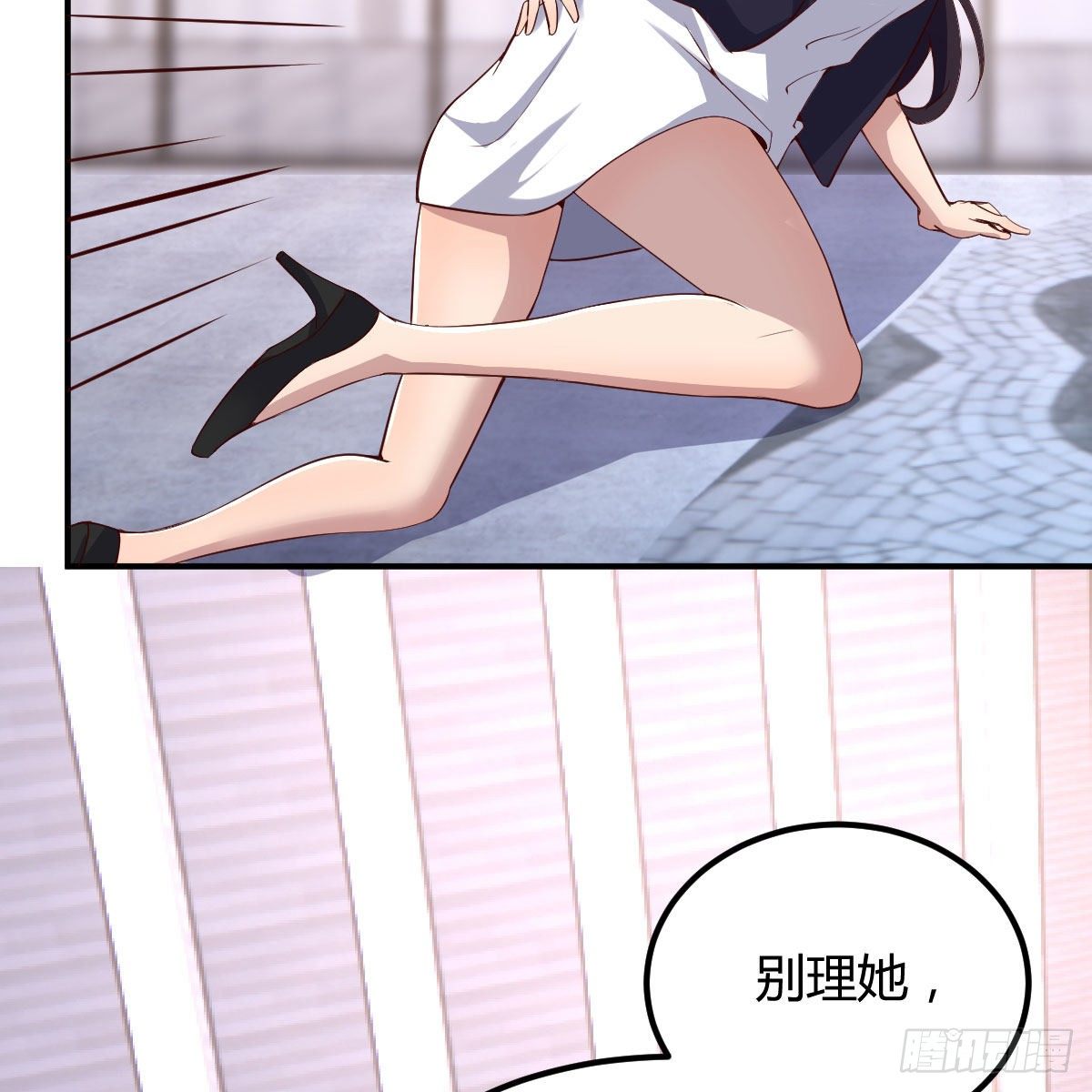 能力的激发(1/2)-第39话