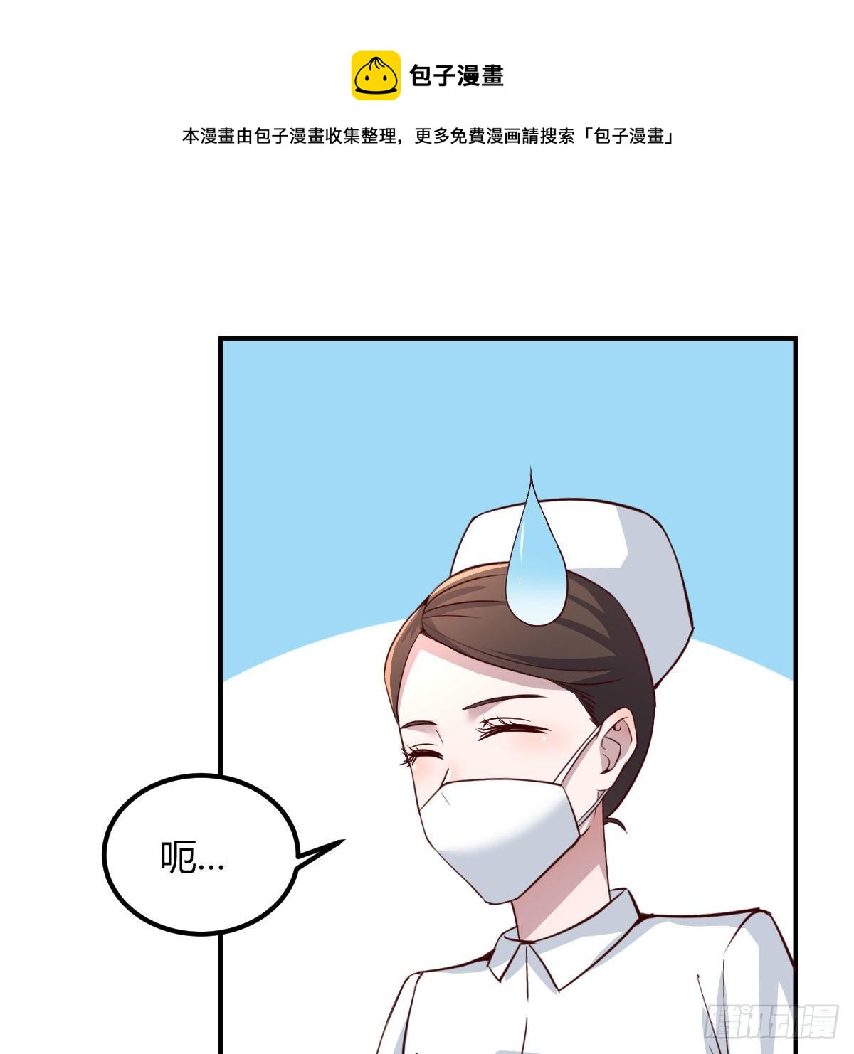 能力的激发(1/2)-第39话