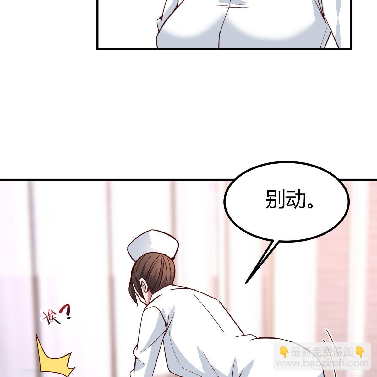 能力的激发(1/2)-第39话
