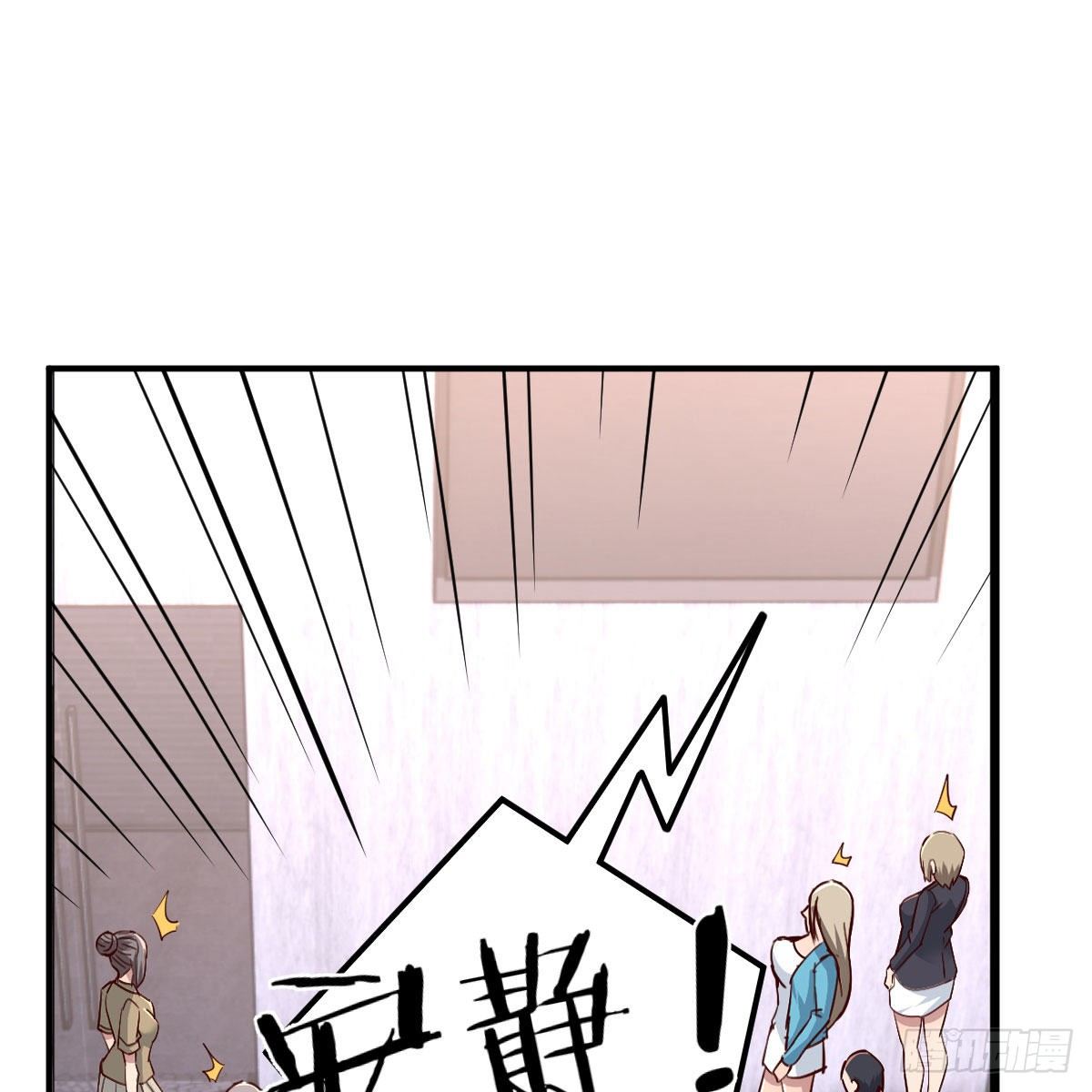 能力的激发(1/2)-第39话