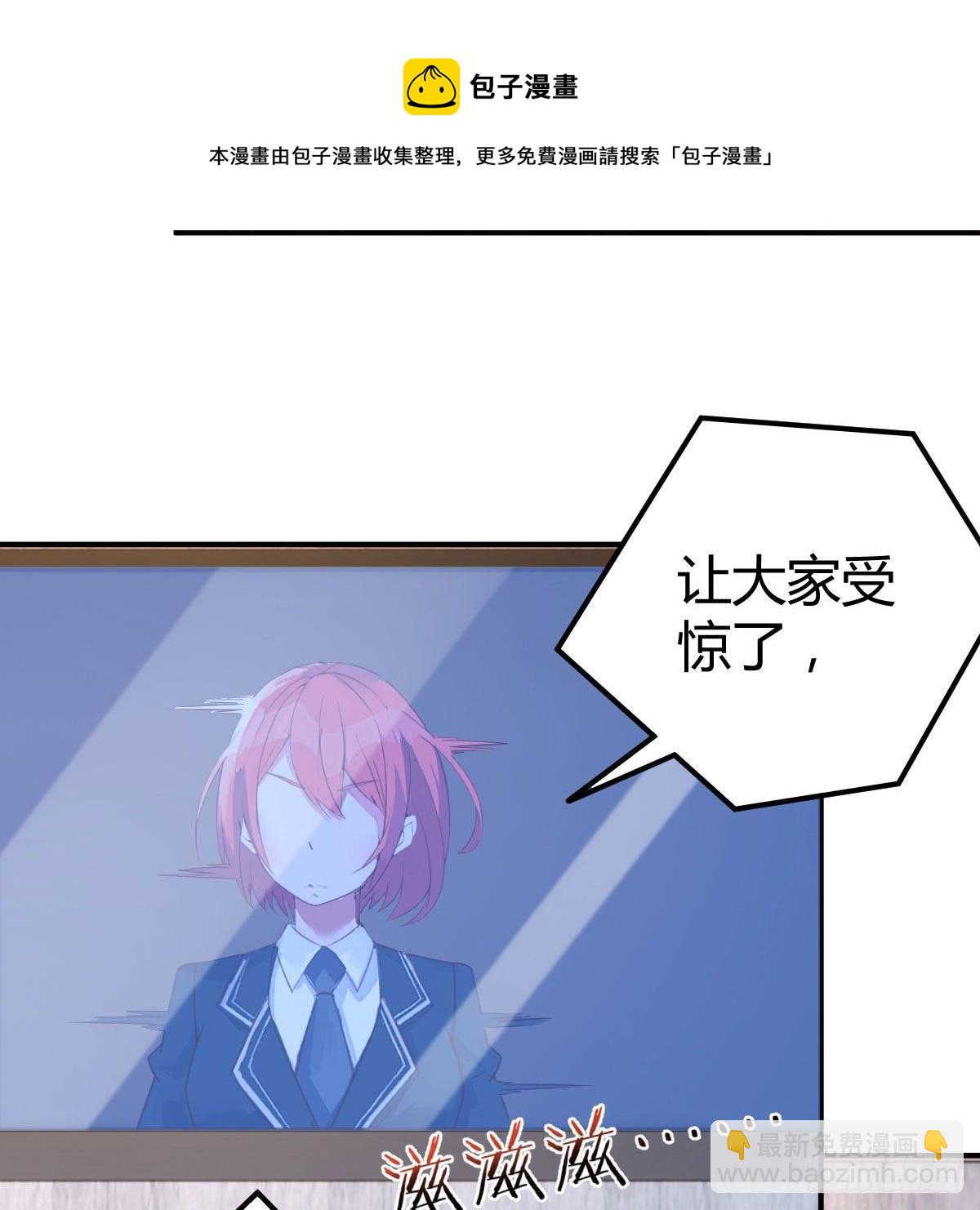 能力的激发(1/2)-第39话