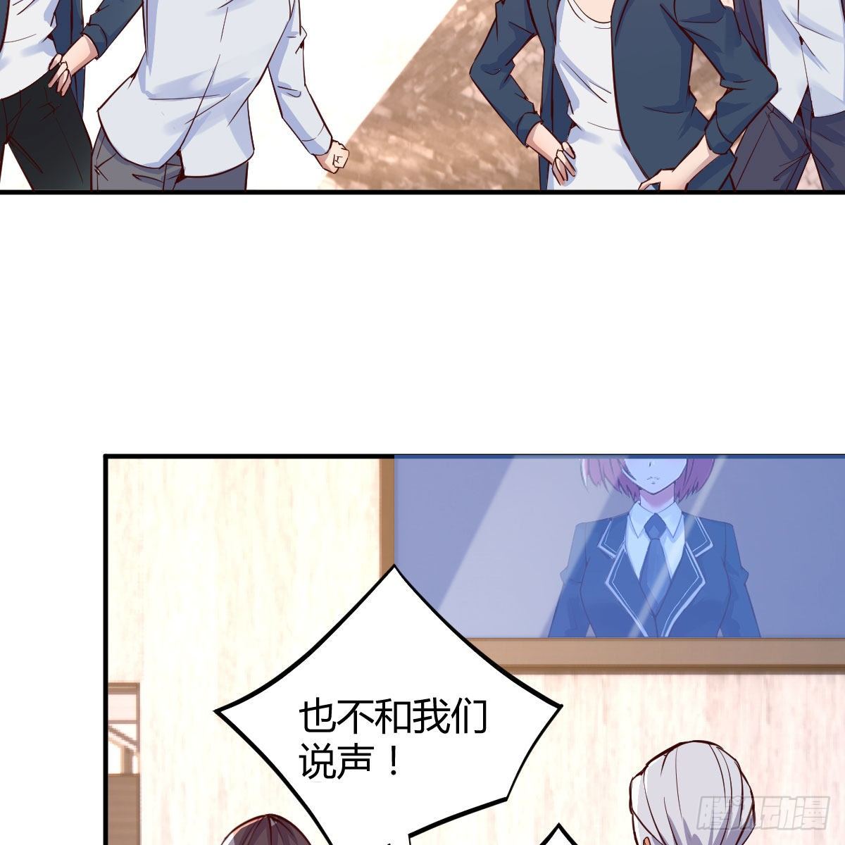 能力的激发(1/2)-第39话