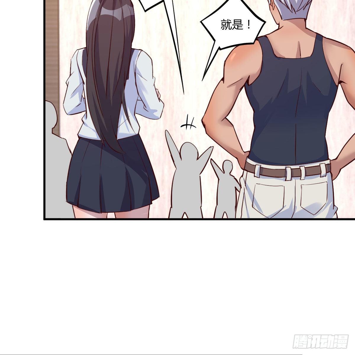 能力的激发(1/2)-第39话