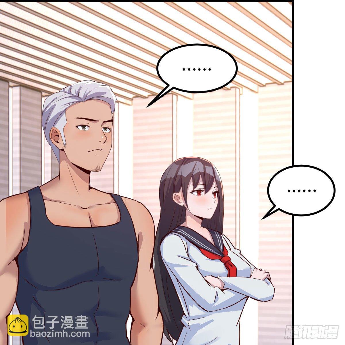 能力的激发(1/2)-第39话