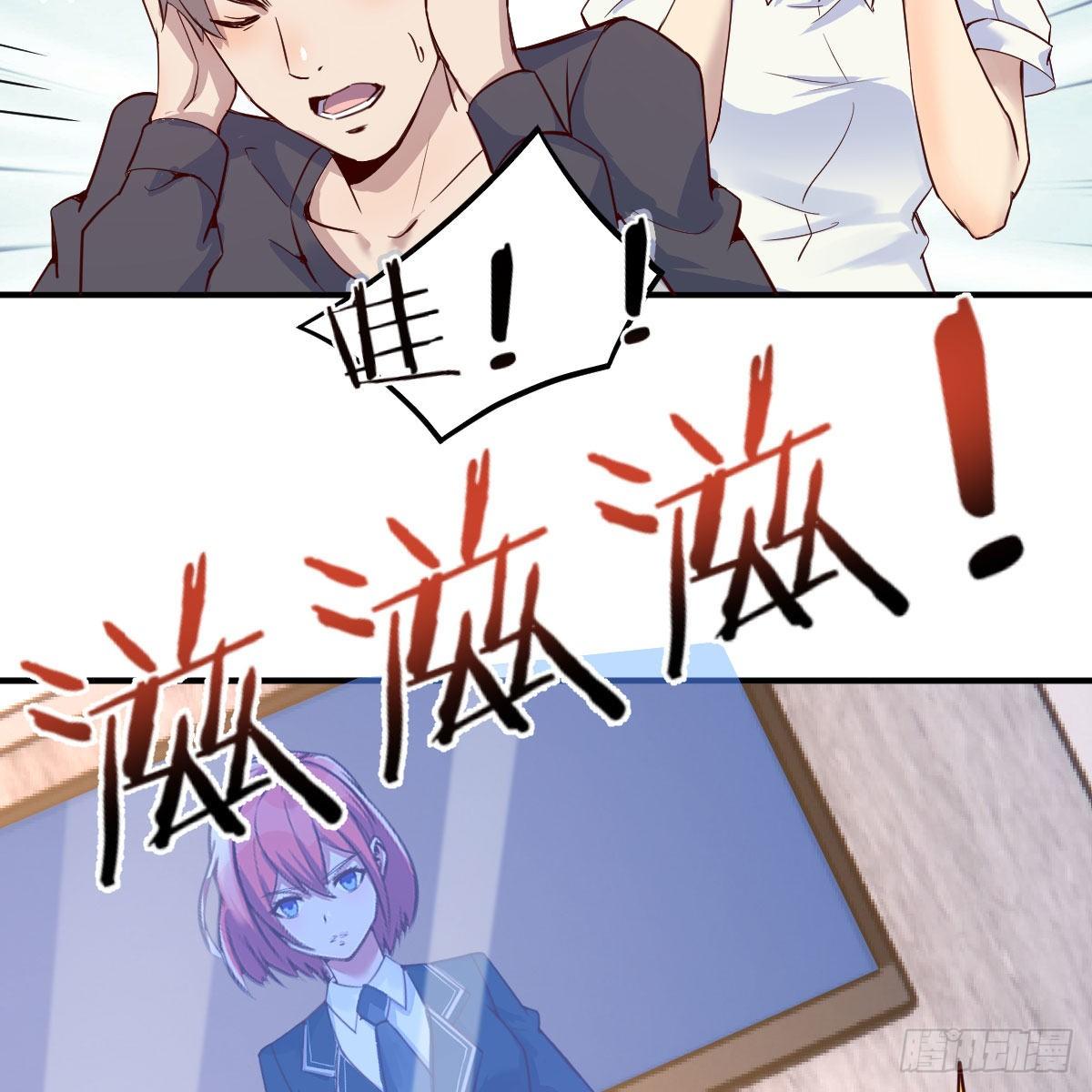 能力的激发(1/2)-第39话